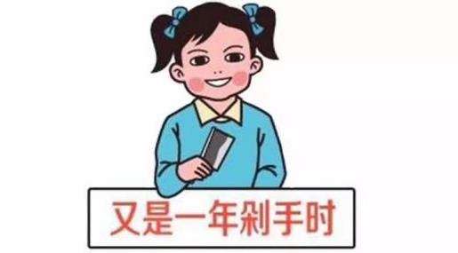 青春阳光QQ励志个性微博签名设计 大胆挑战